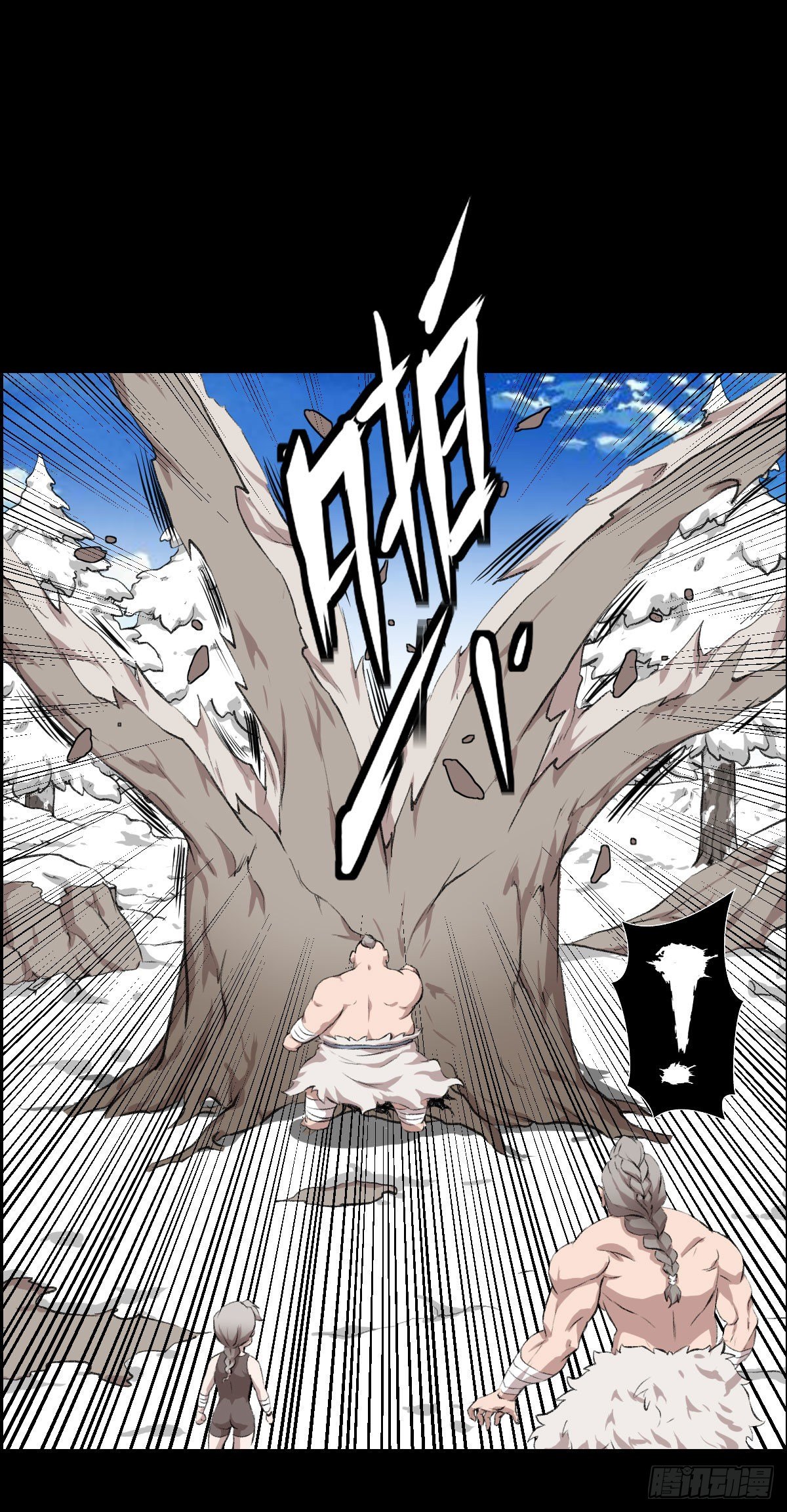 道家缠丝劲 二-第109话