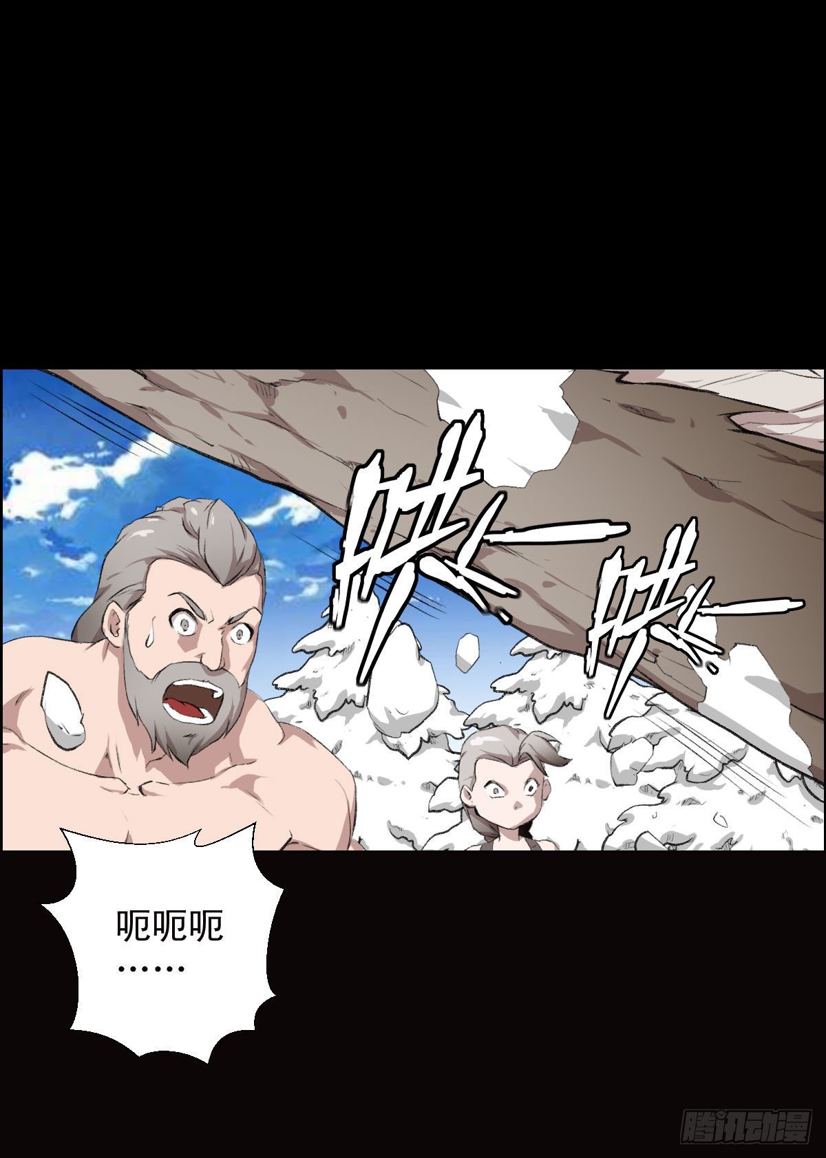 道家缠丝劲 二-第109话