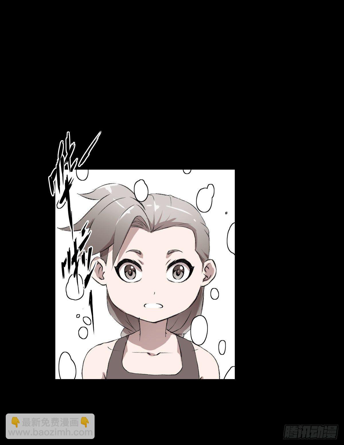 道家缠丝劲 二-第109话