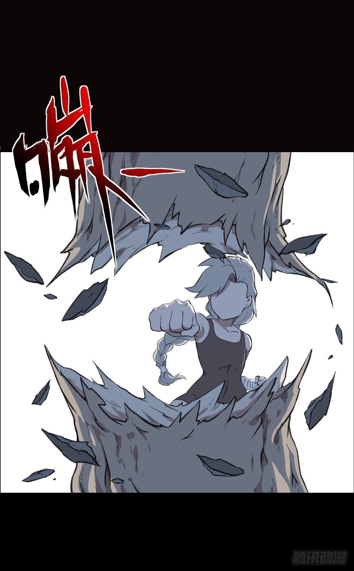 道家缠丝劲 二-第109话