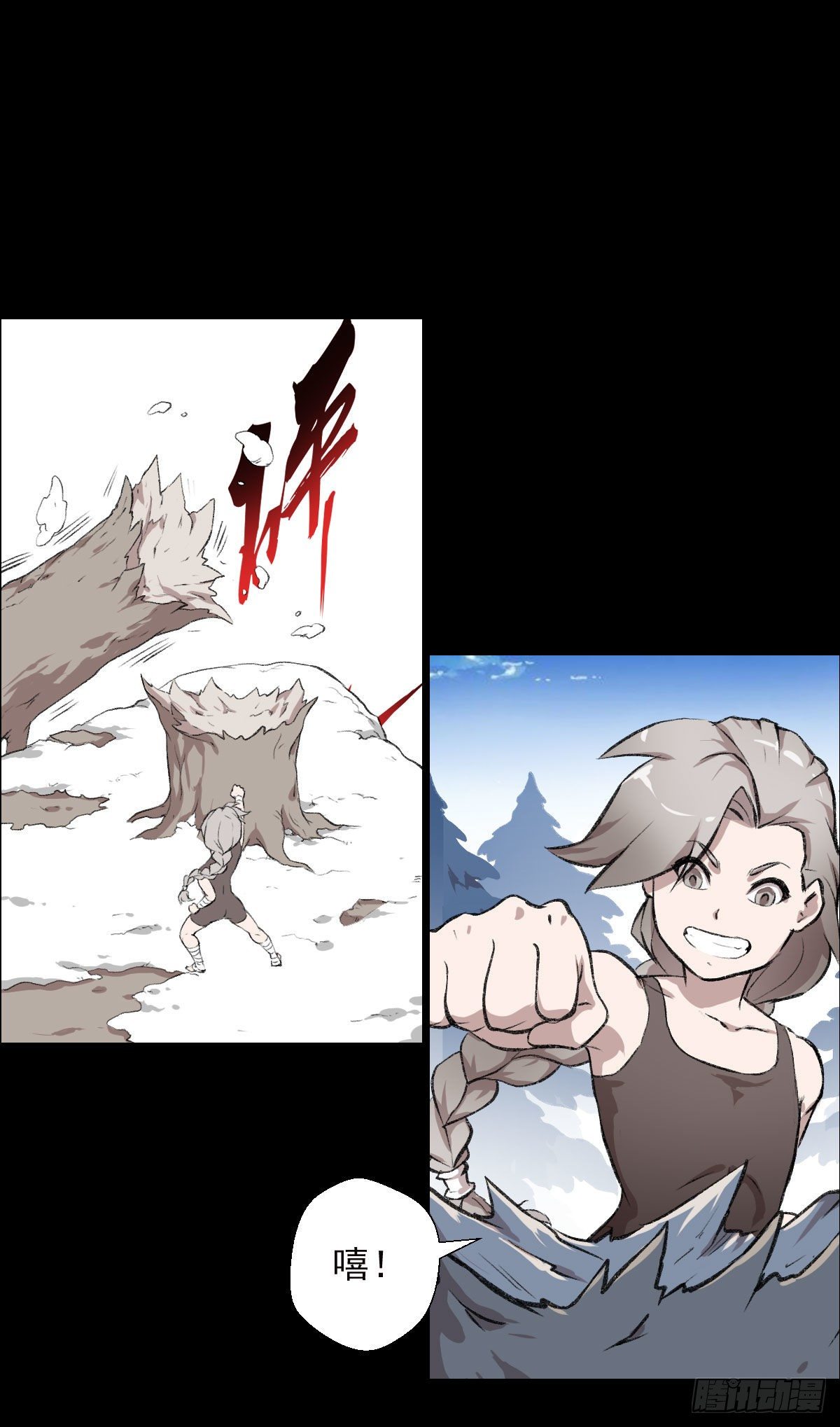 道家缠丝劲 二-第109话