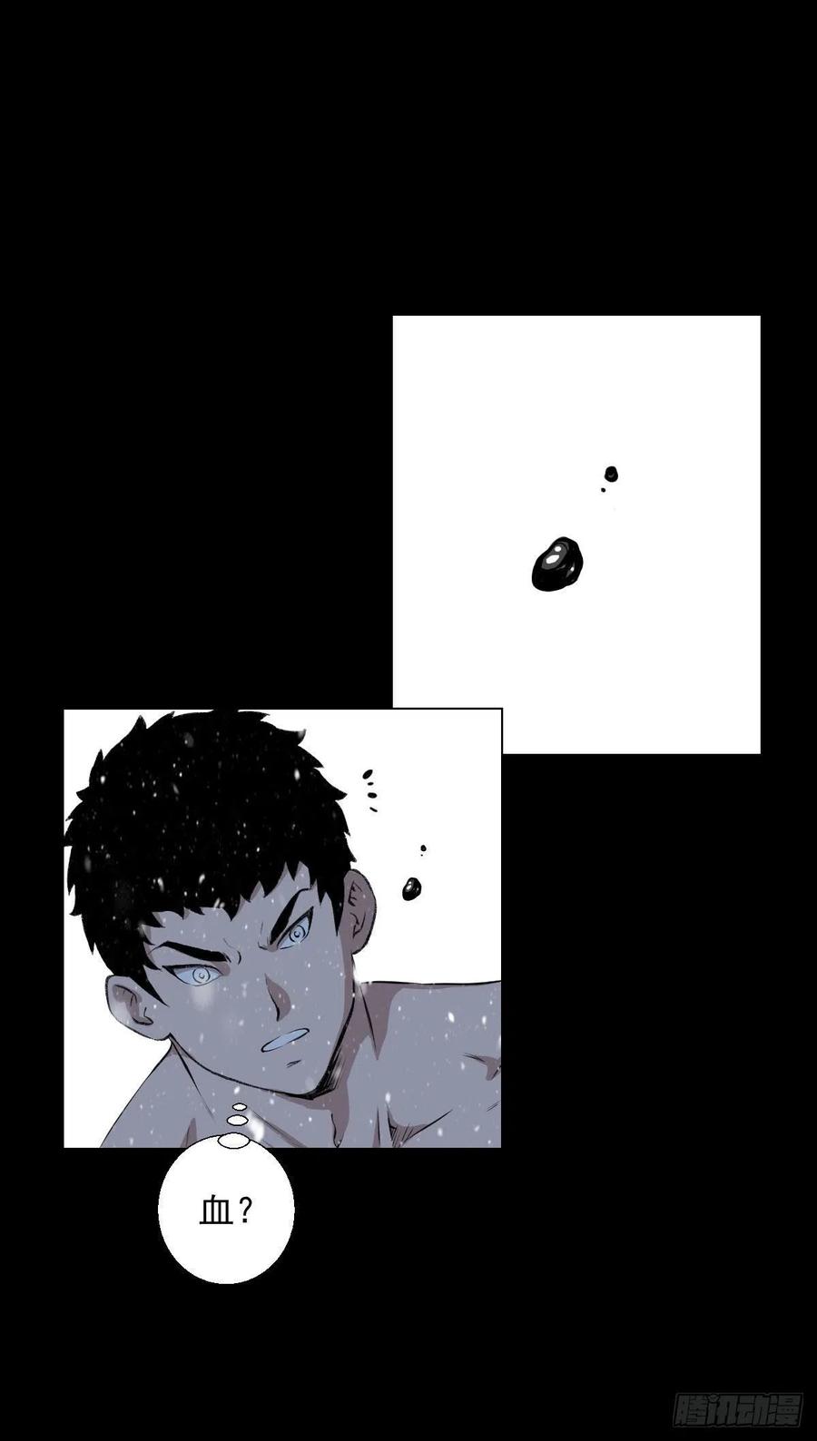 釜底抽薪-第111话