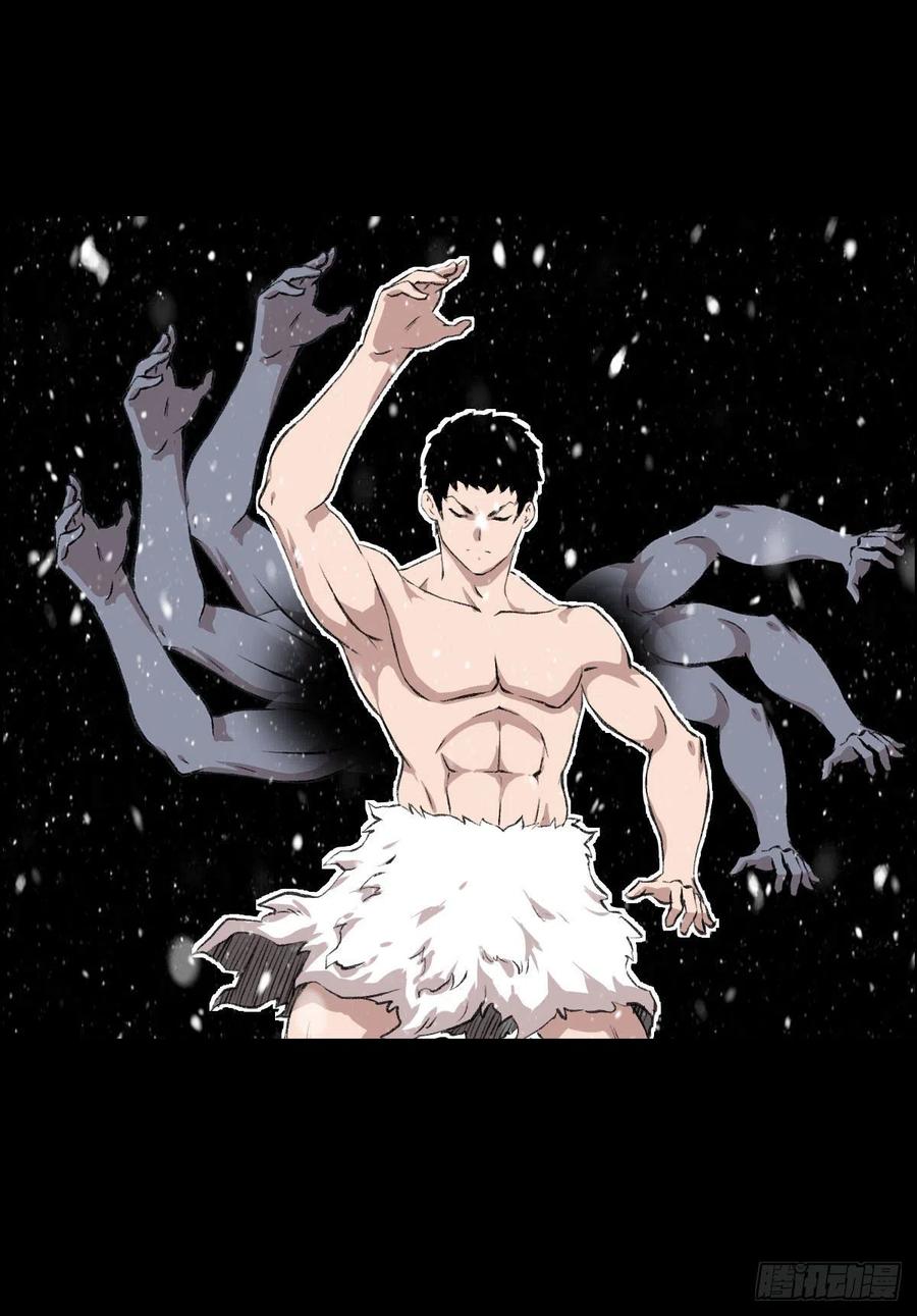 釜底抽薪-第111话