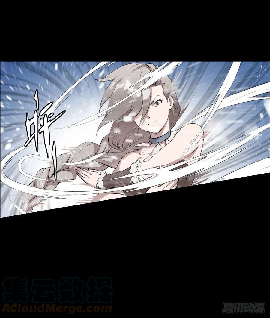 釜底抽薪-第111话