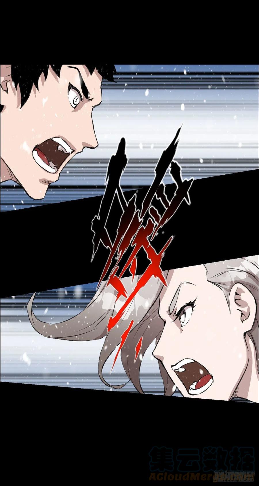 釜底抽薪-第111话