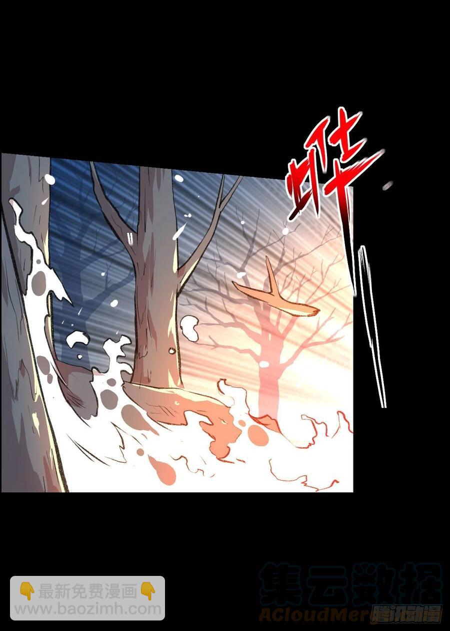 釜底抽薪-第111话