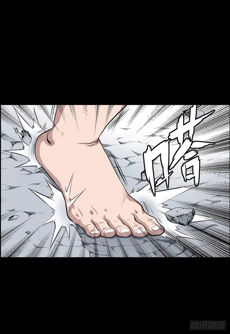 釜底抽薪-第111话