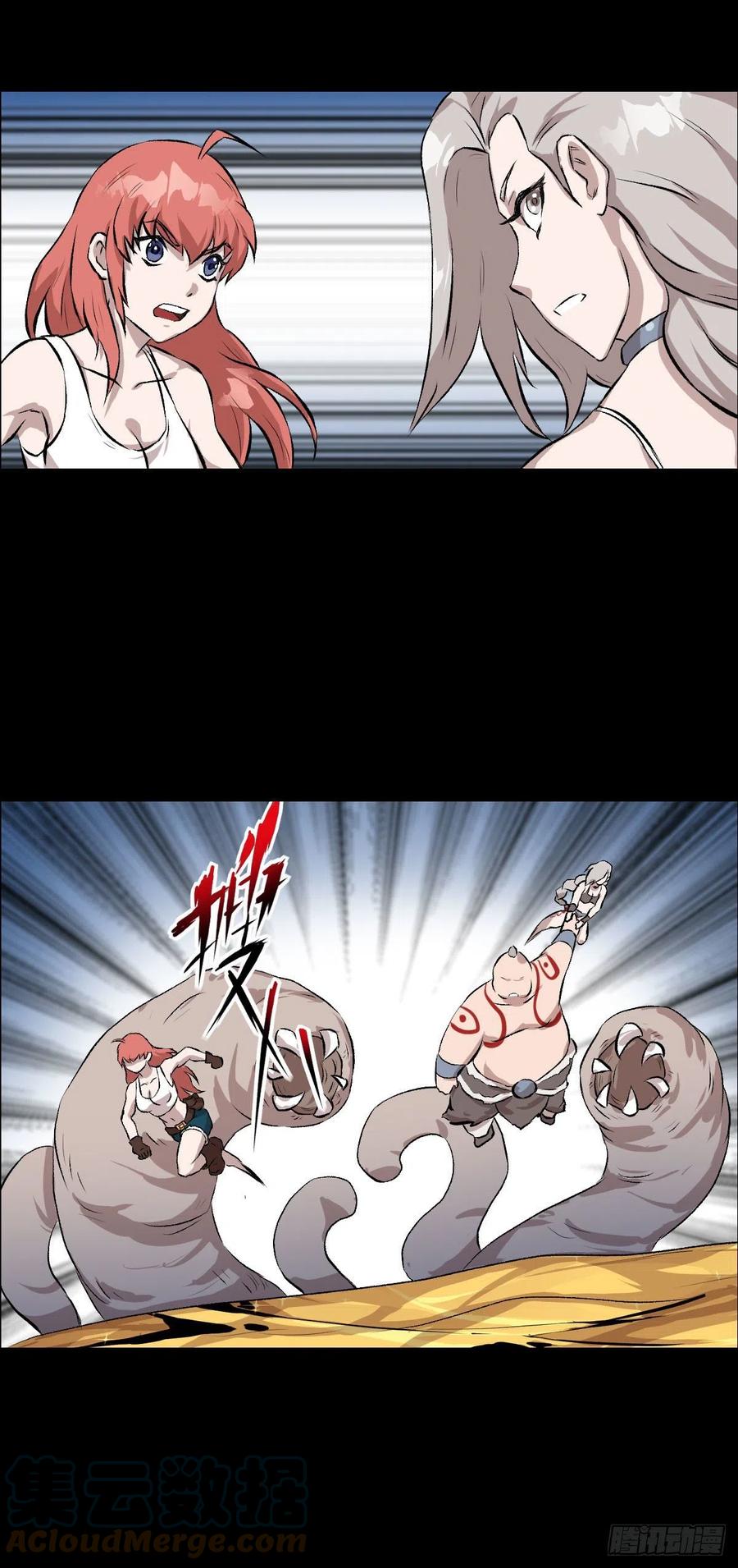 三个条件(1/2)-第117话