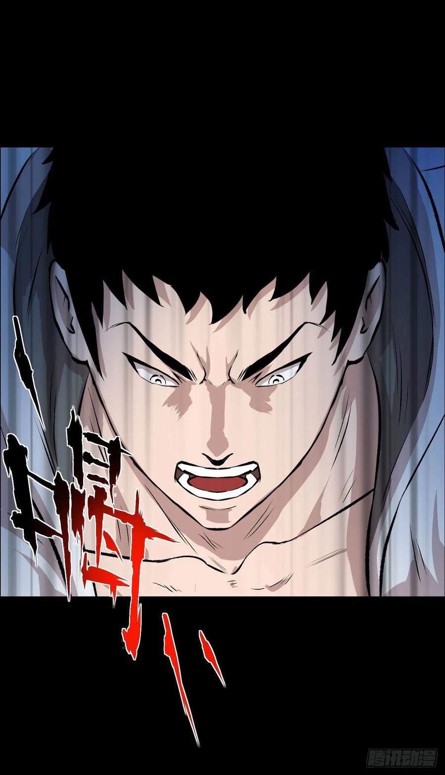 三个条件(1/2)-第117话