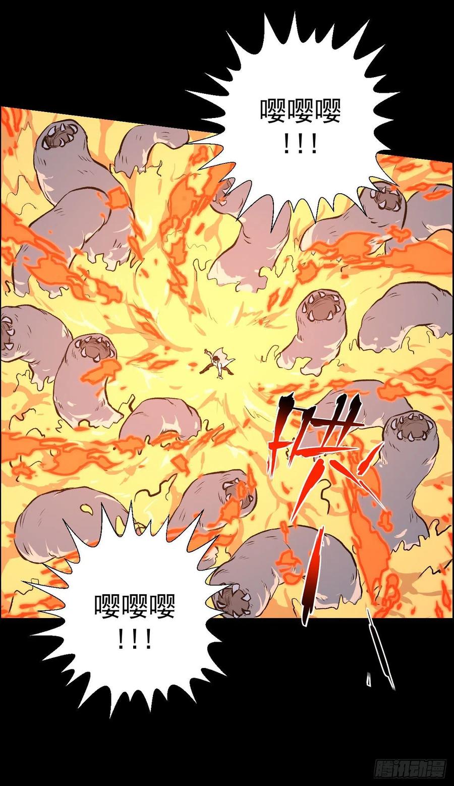 三个条件(1/2)-第117话