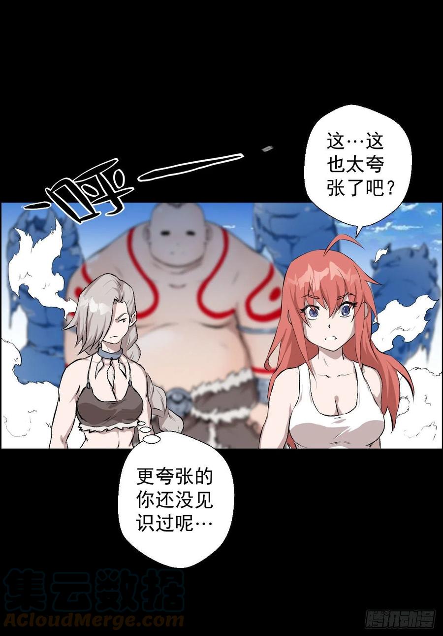 三个条件(1/2)-第117话