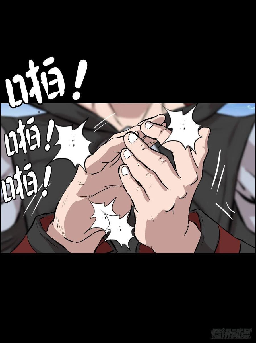 三个条件(1/2)-第117话