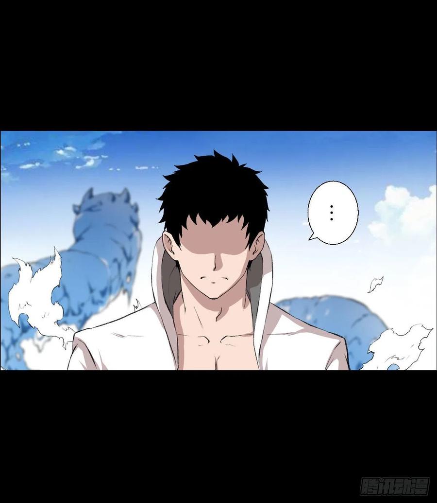 三个条件(1/2)-第117话