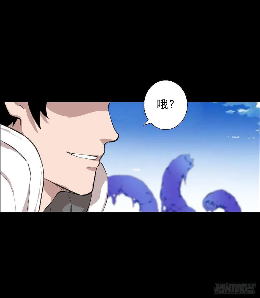 三个条件(1/2)-第117话