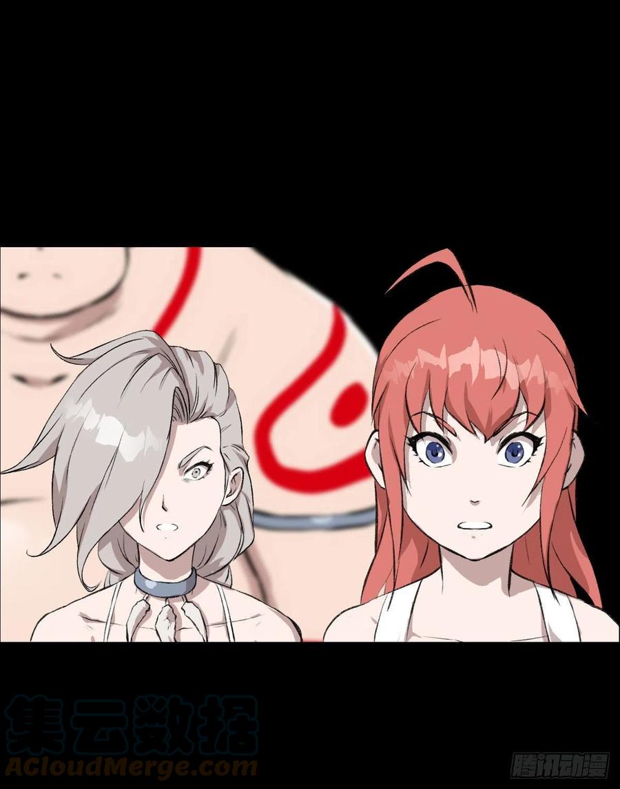 三个条件(1/2)-第117话