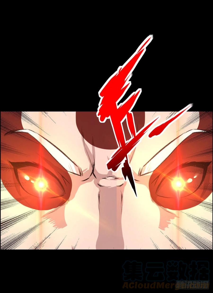 三个条件(1/2)-第117话