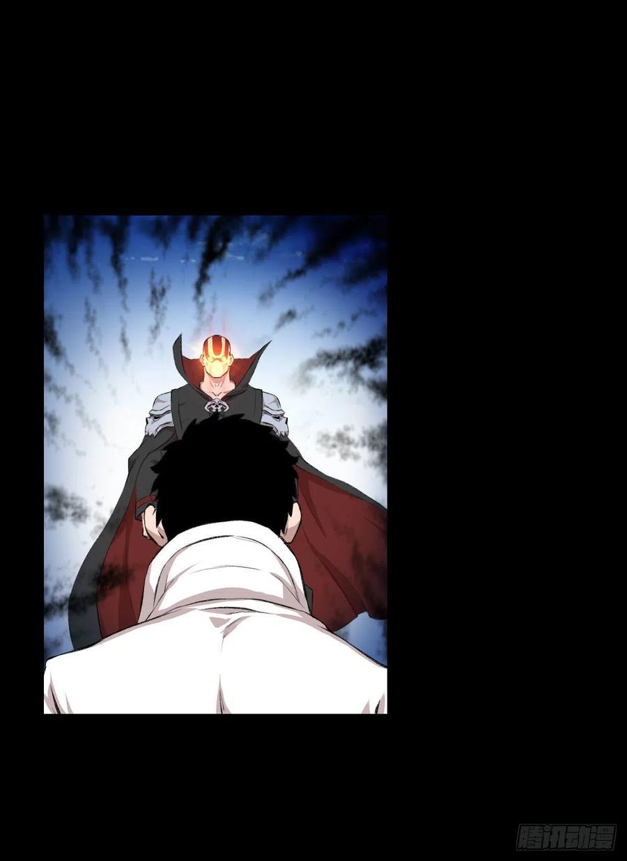 三个条件(1/2)-第117话