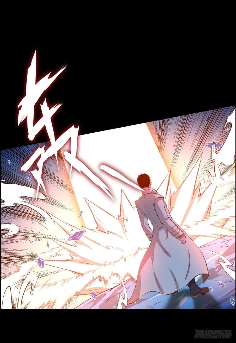 三个条件(1/2)-第117话