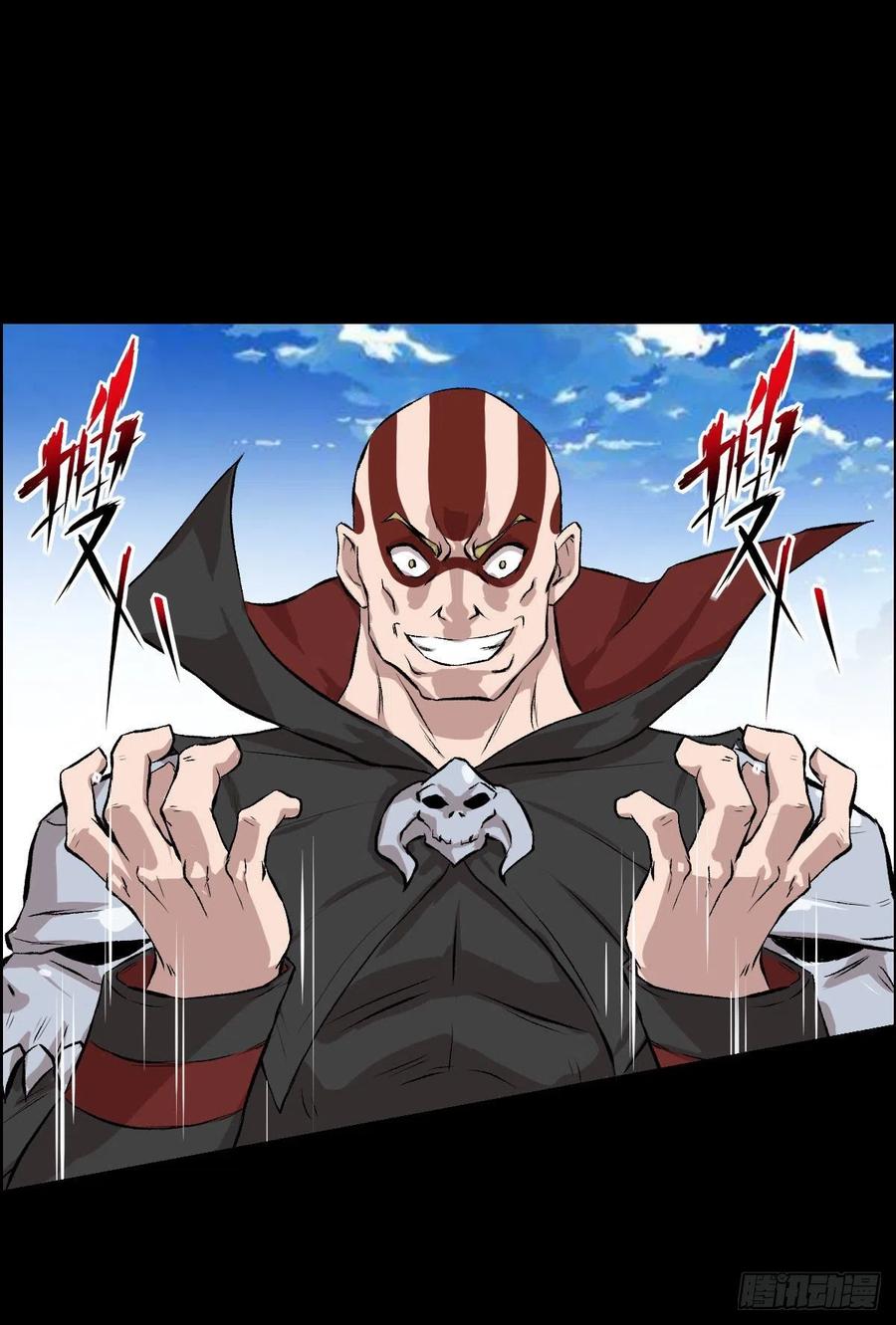 三个条件(1/2)-第117话