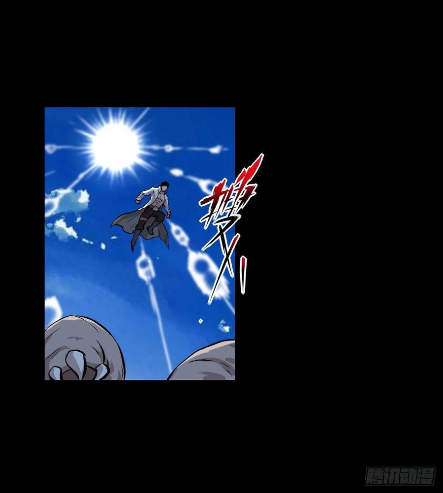 三个条件(1/2)-第117话