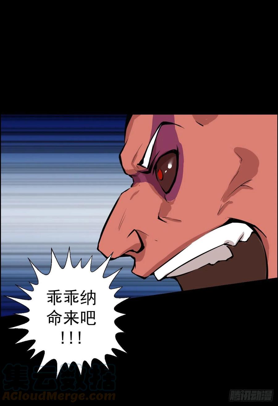 绝对的力量(1/2)-第119话