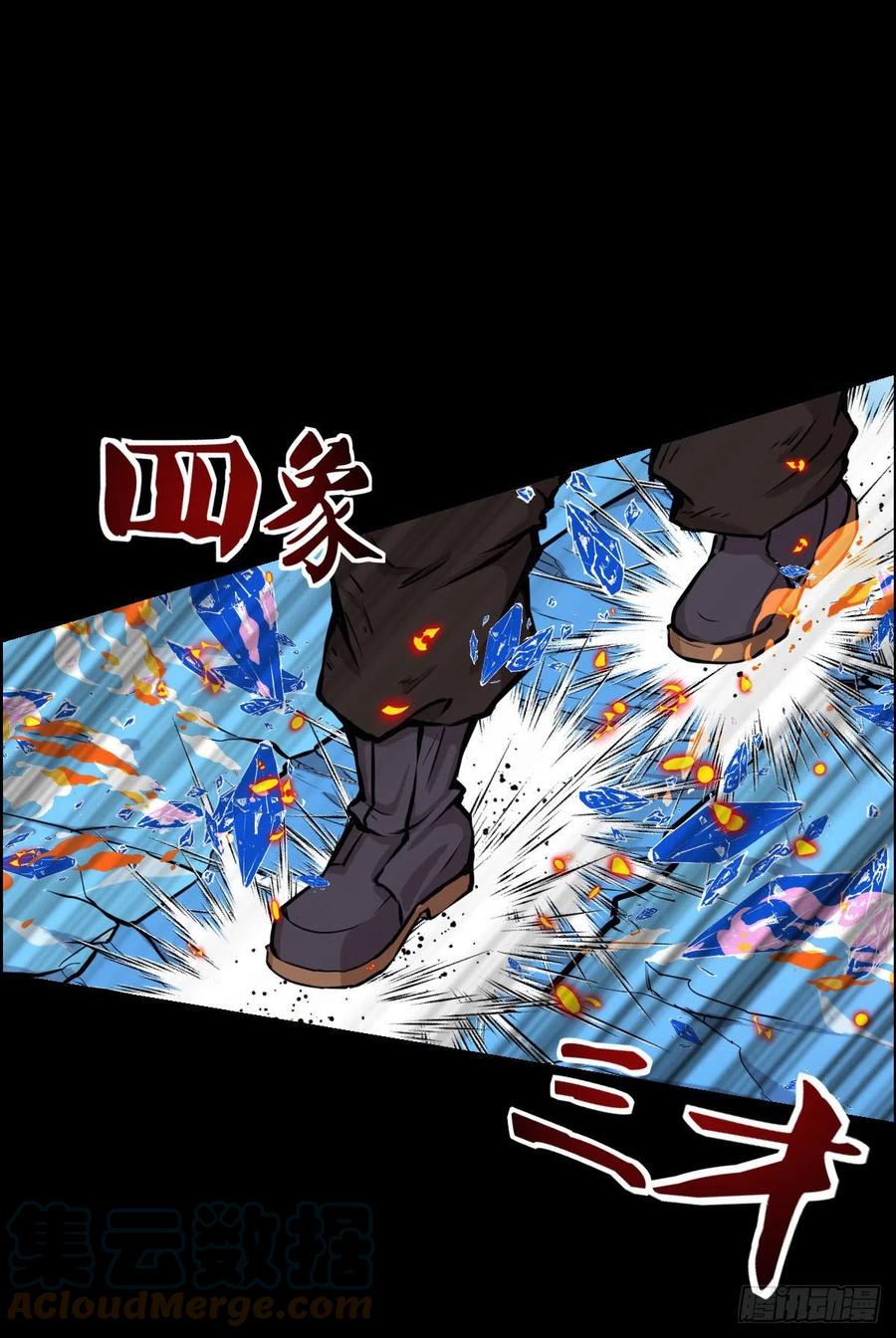 绝对的力量(1/2)-第119话