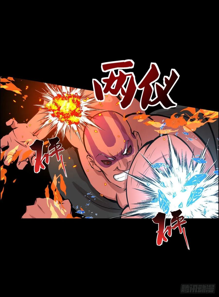 绝对的力量(1/2)-第119话