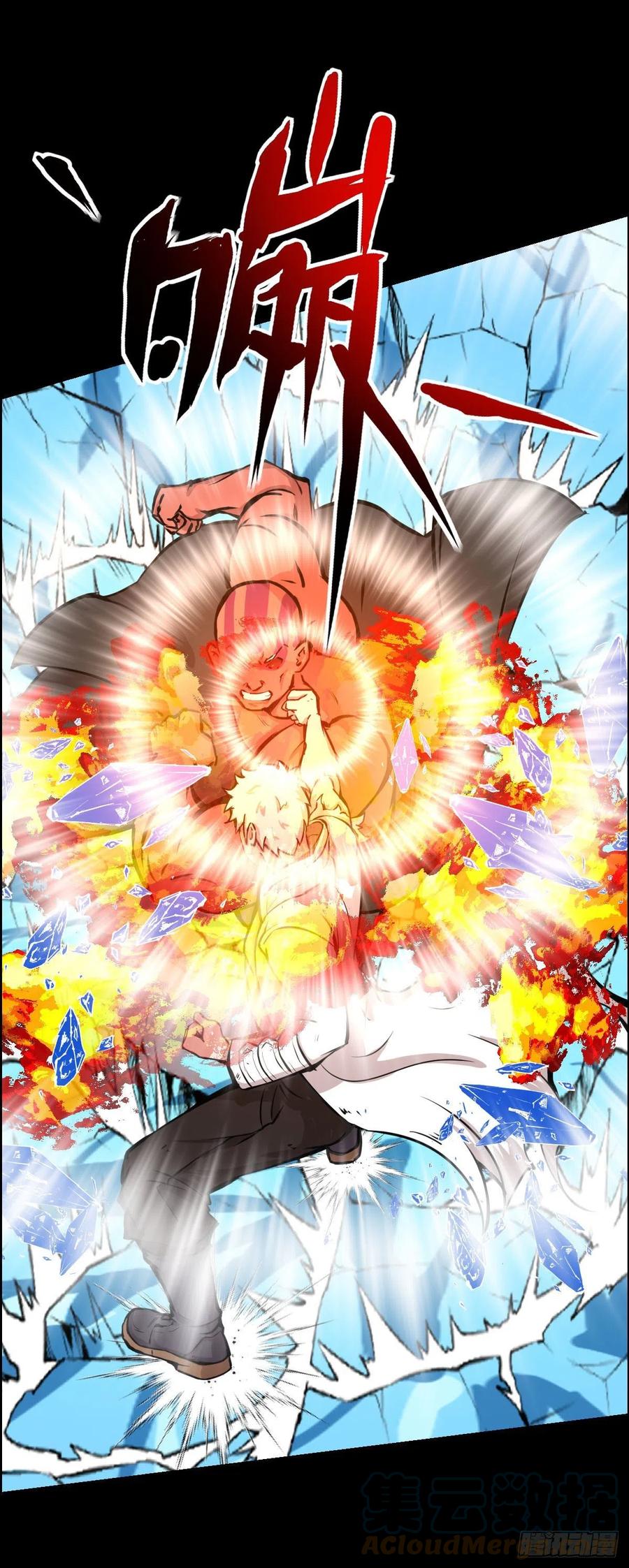 绝对的力量(1/2)-第119话