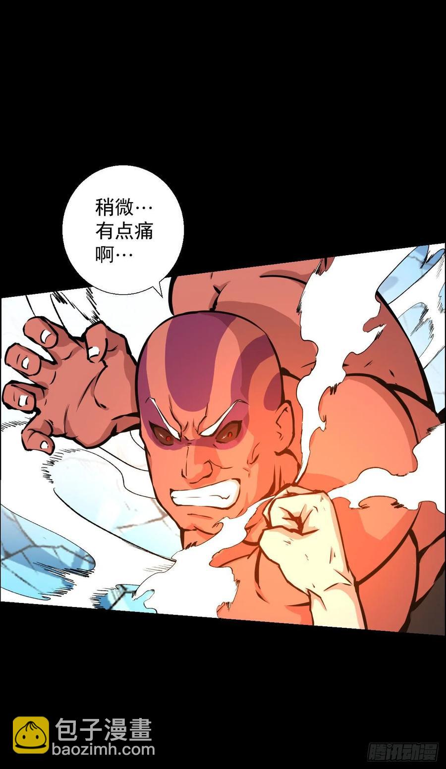 绝对的力量(1/2)-第119话