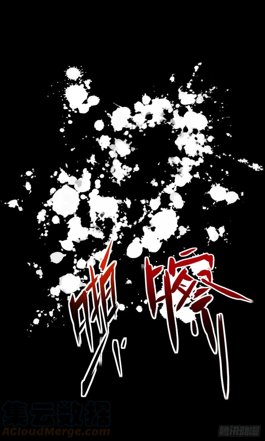 绝对的力量(1/2)-第119话