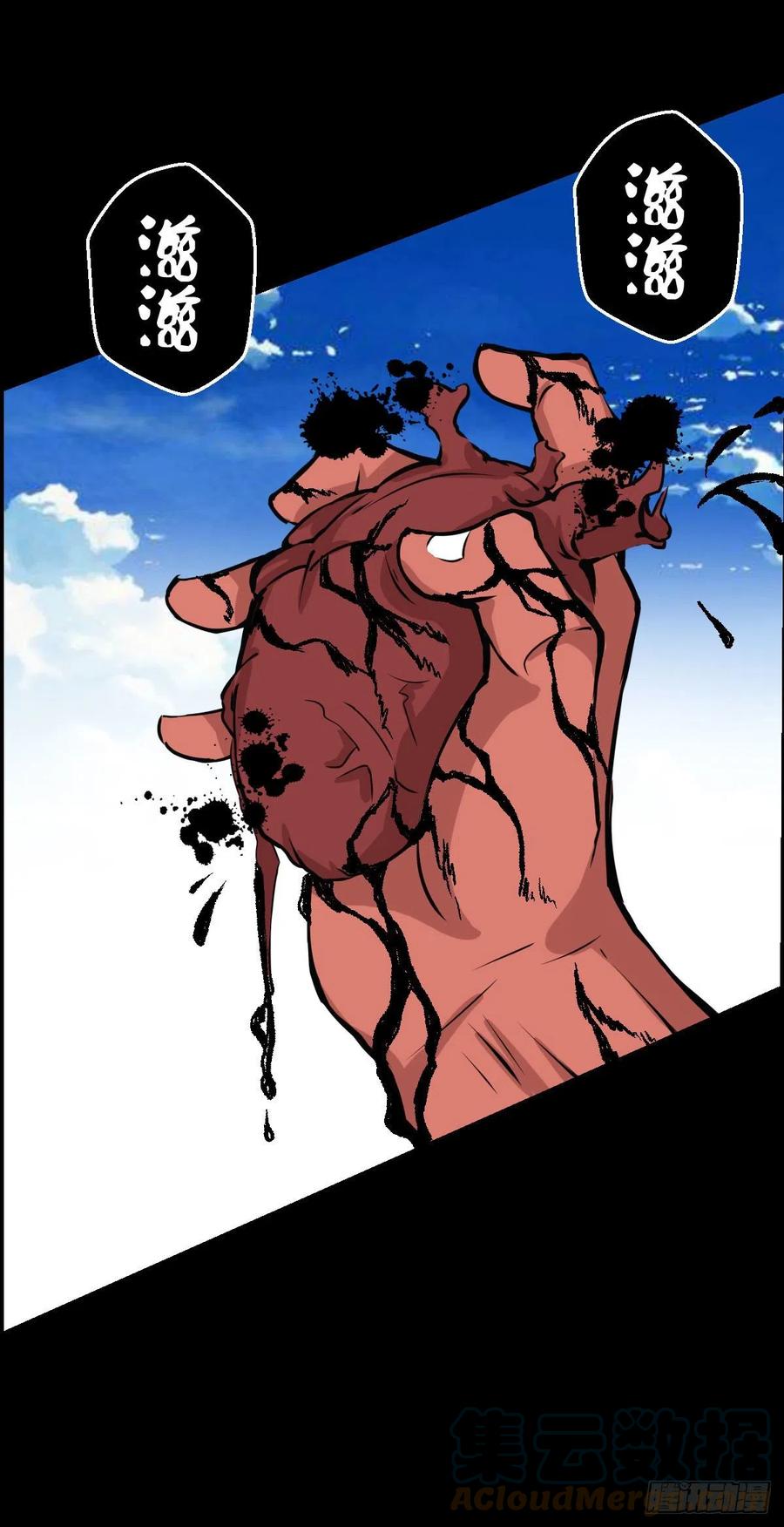 绝对的力量(1/2)-第119话