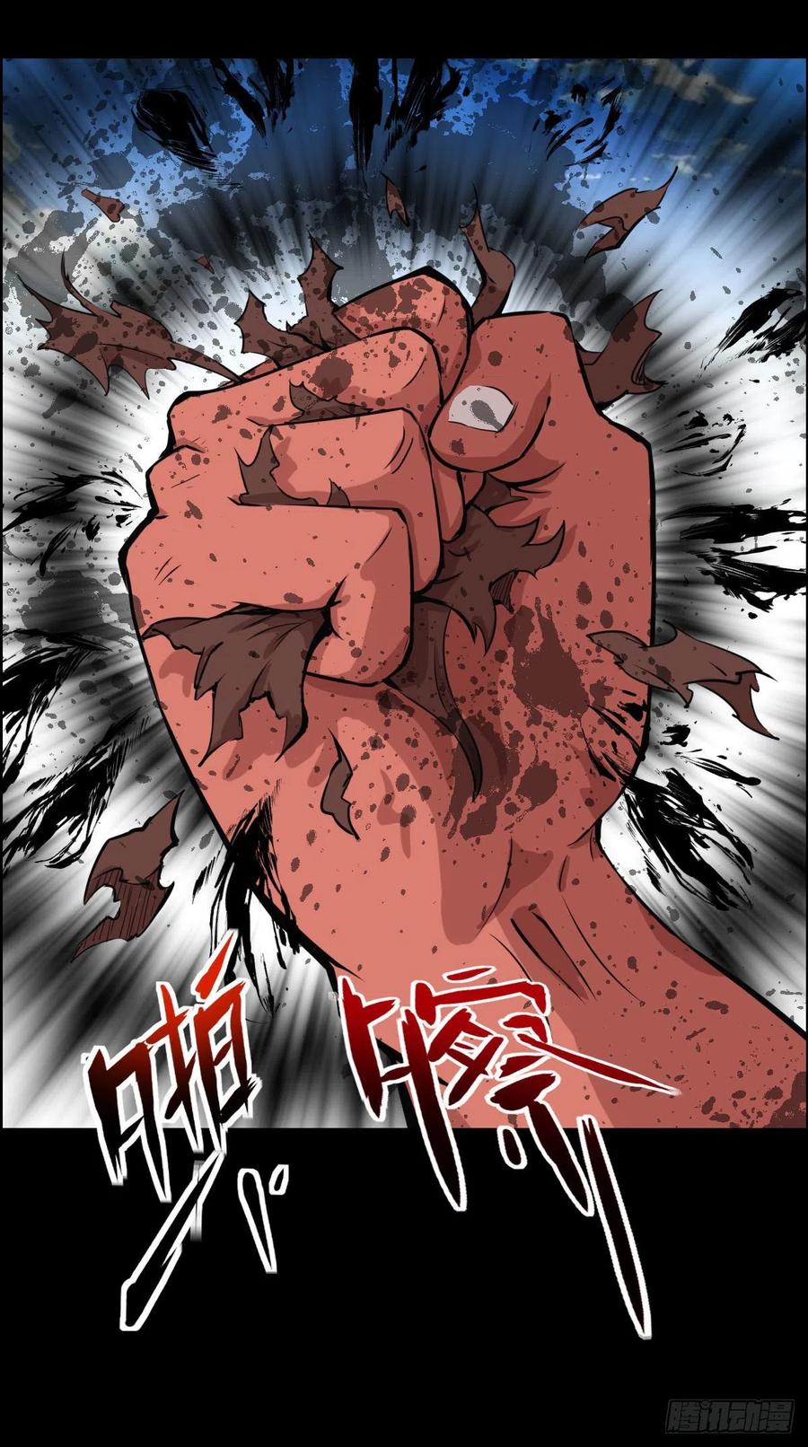 绝对的力量(1/2)-第119话