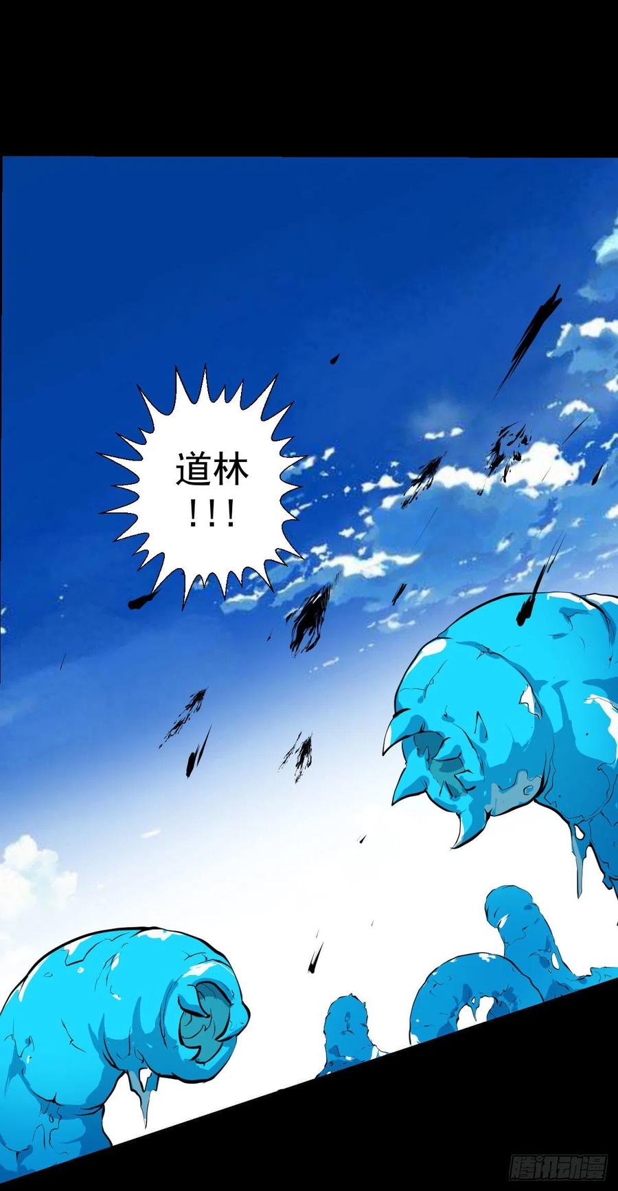 绝对的力量(1/2)-第119话