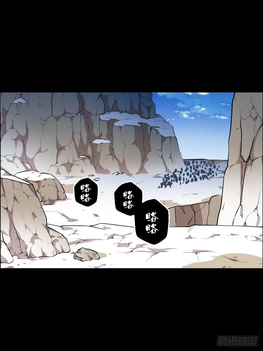 绝对的力量(1/2)-第119话