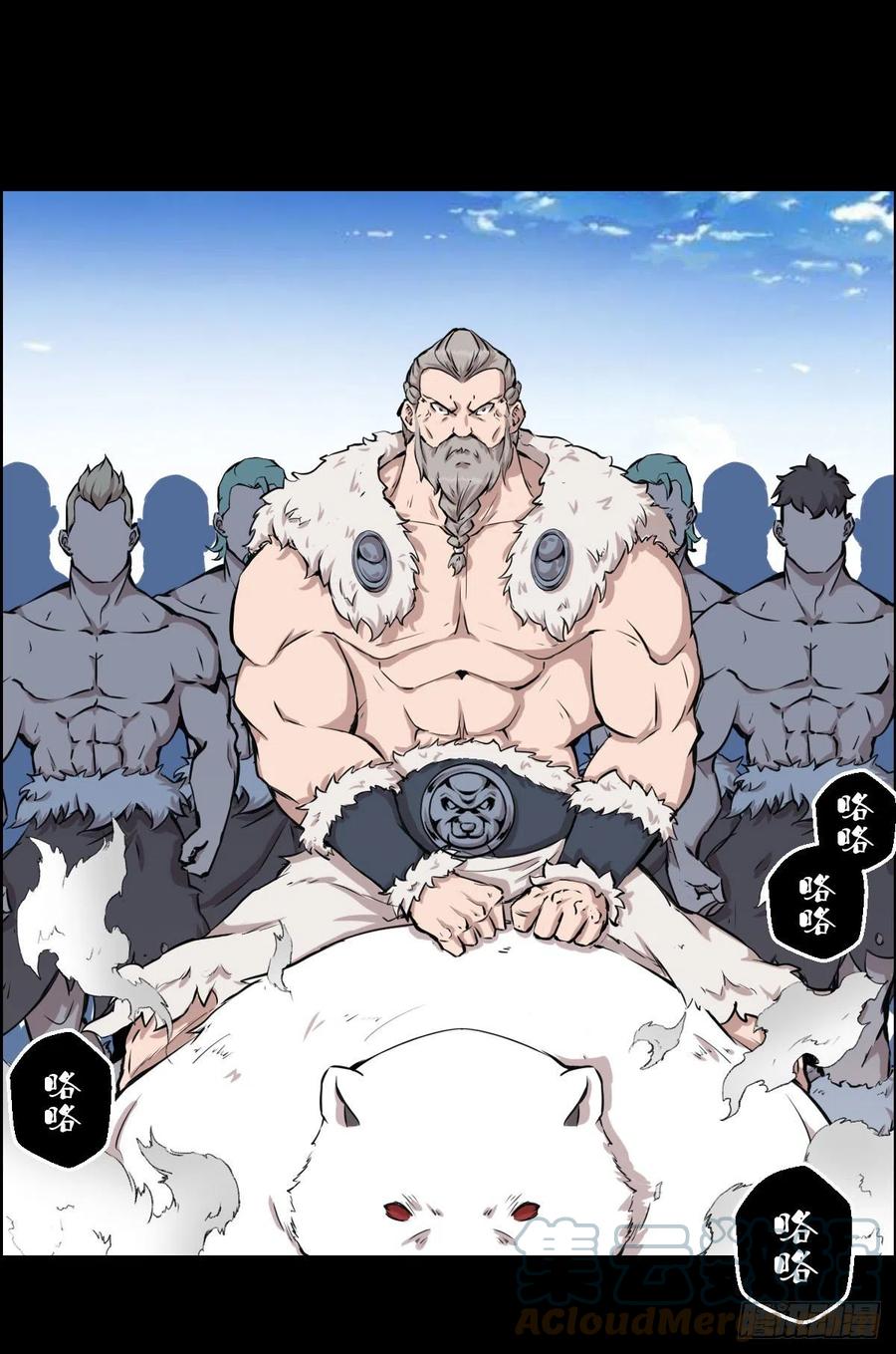 绝对的力量(1/2)-第119话