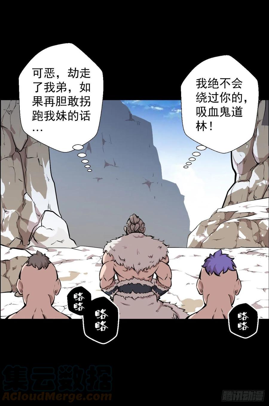 绝对的力量(1/2)-第119话