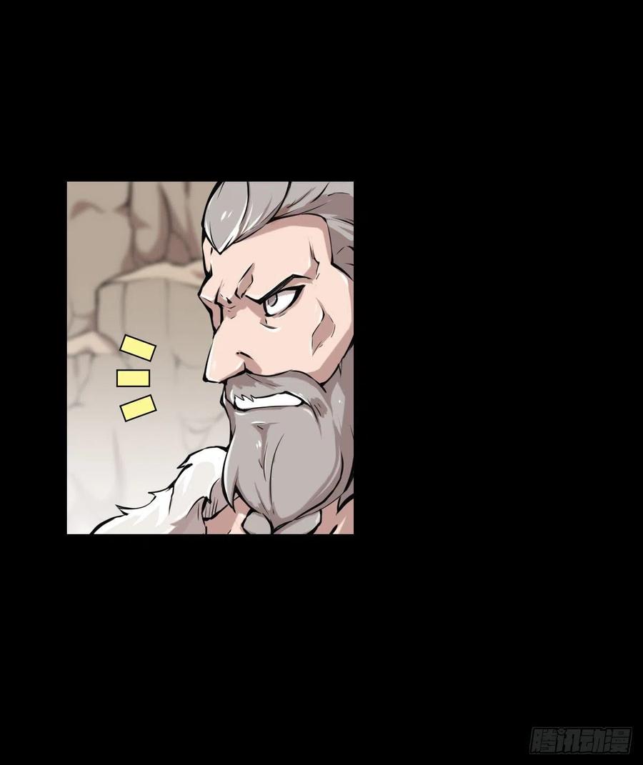 绝对的力量(1/2)-第119话