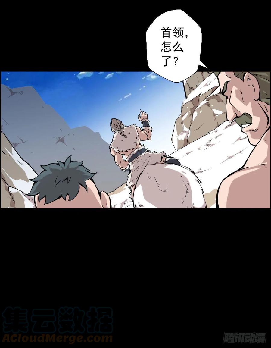 绝对的力量(1/2)-第119话