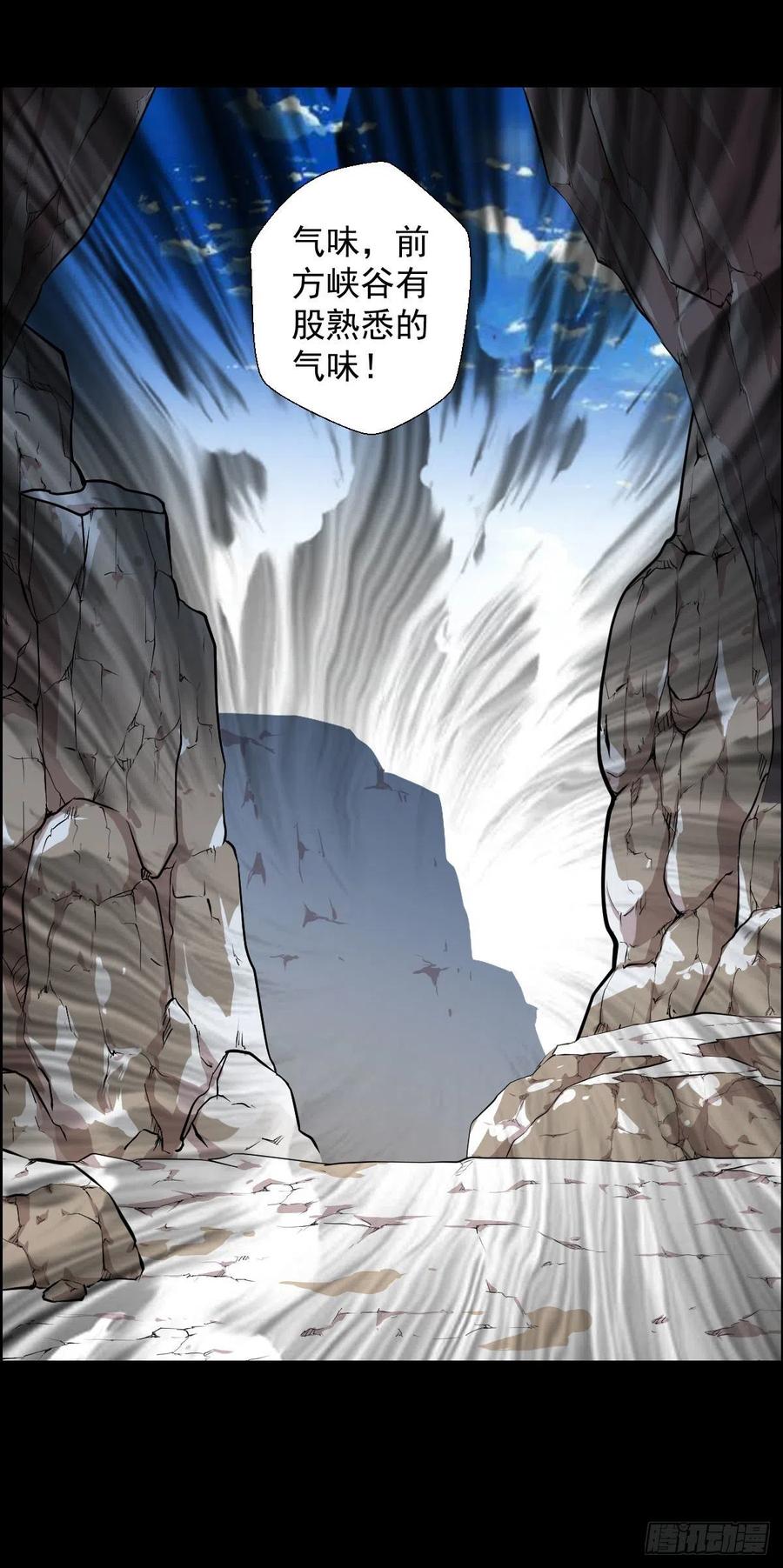 绝对的力量(1/2)-第119话