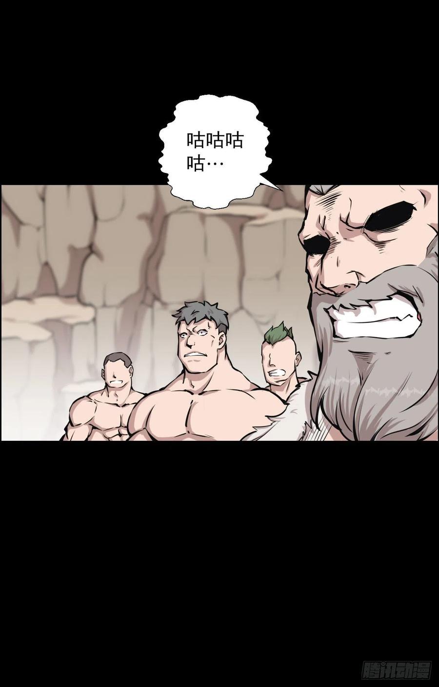 绝对的力量(1/2)-第119话