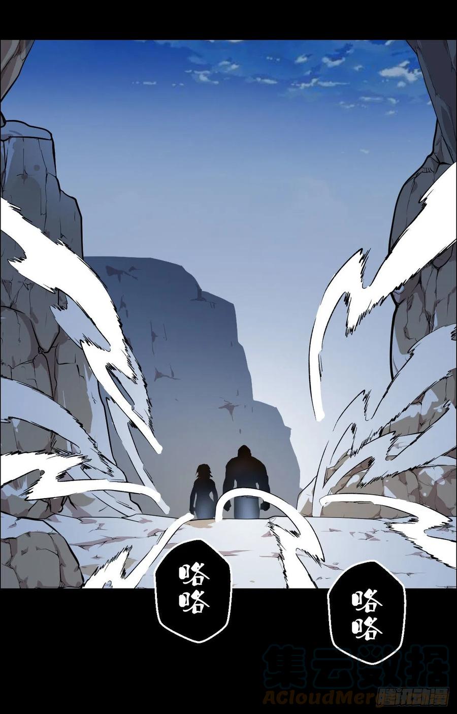 绝对的力量(1/2)-第119话