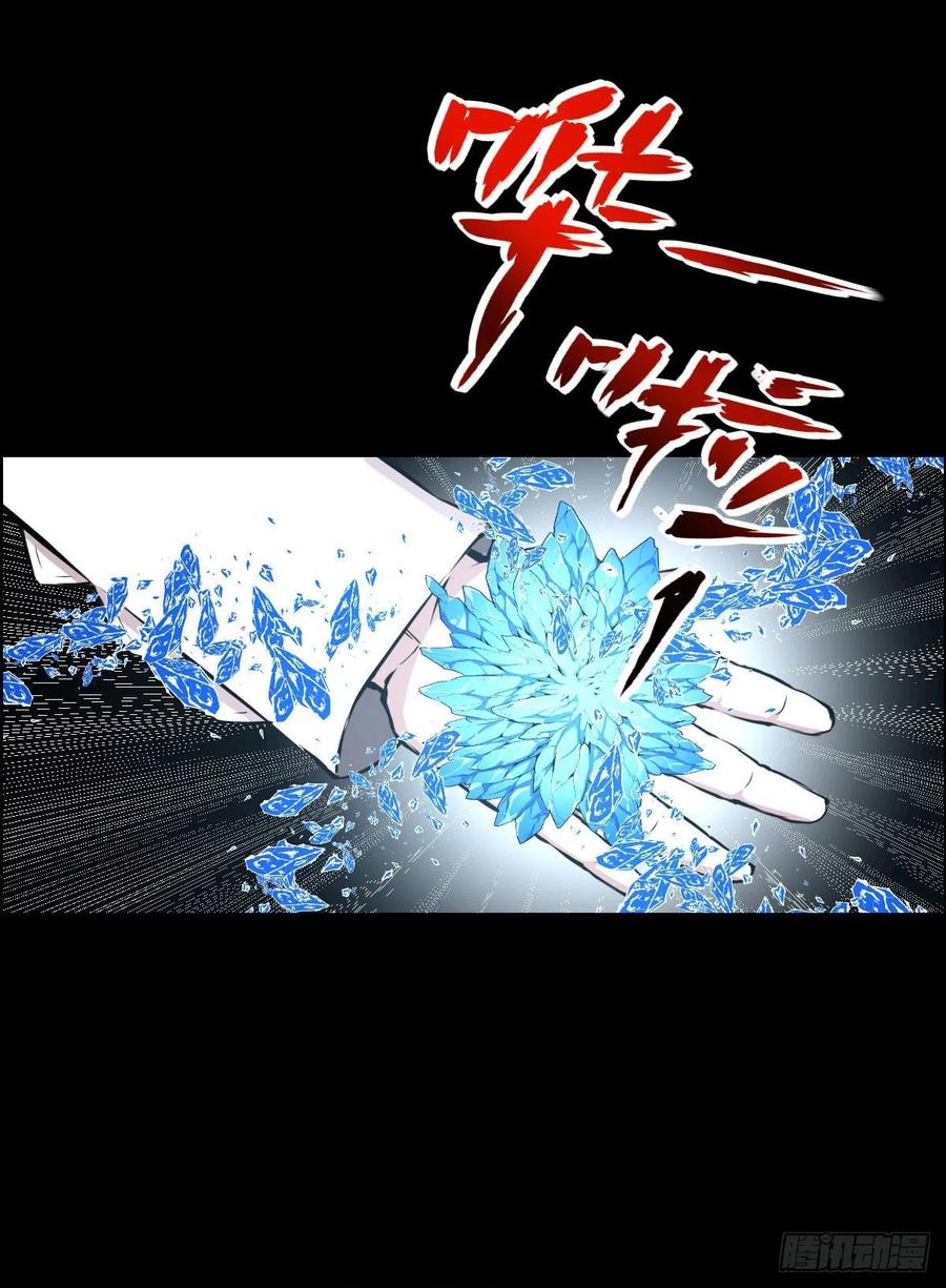 绝对的力量(1/2)-第119话