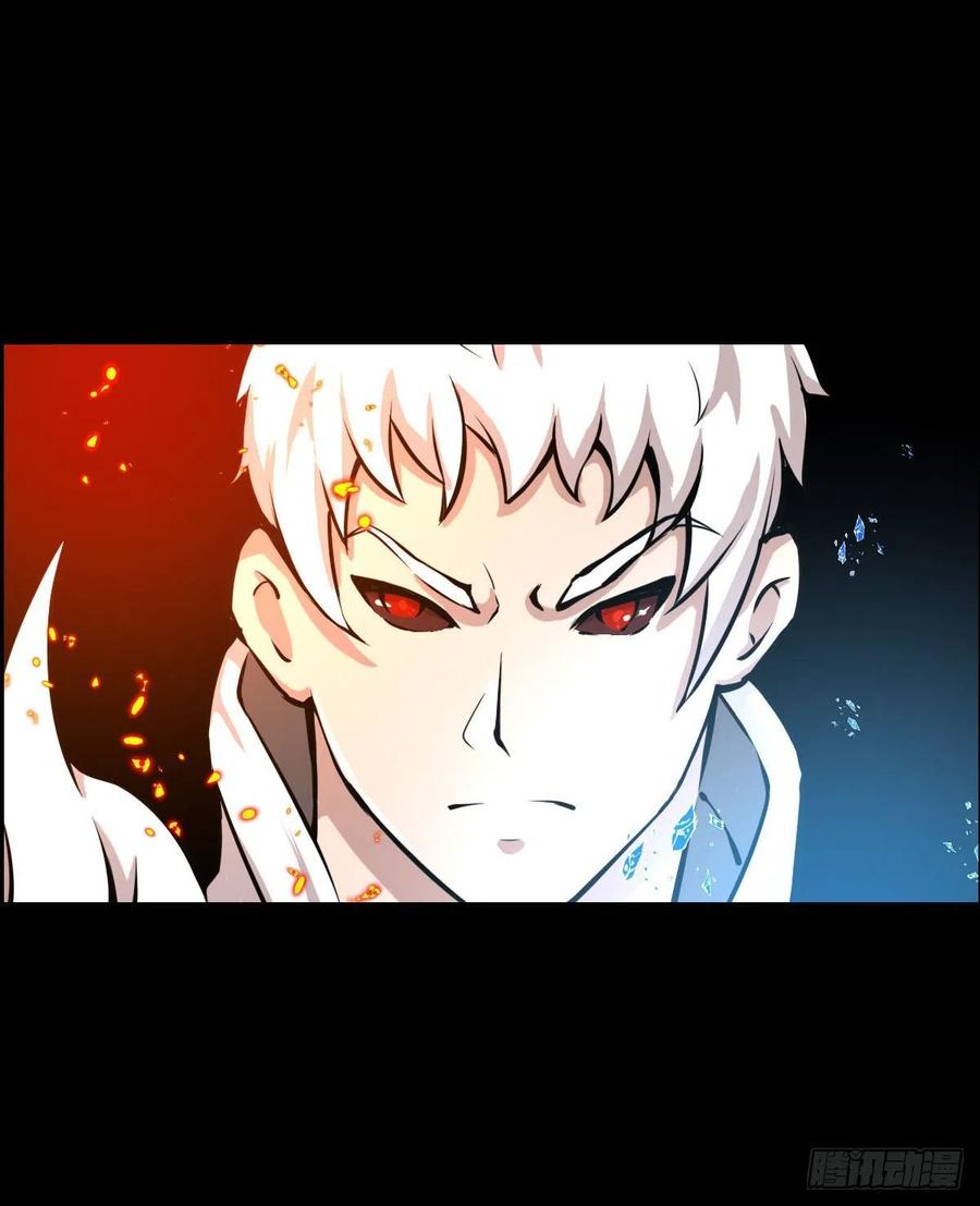 绝对的力量(1/2)-第119话