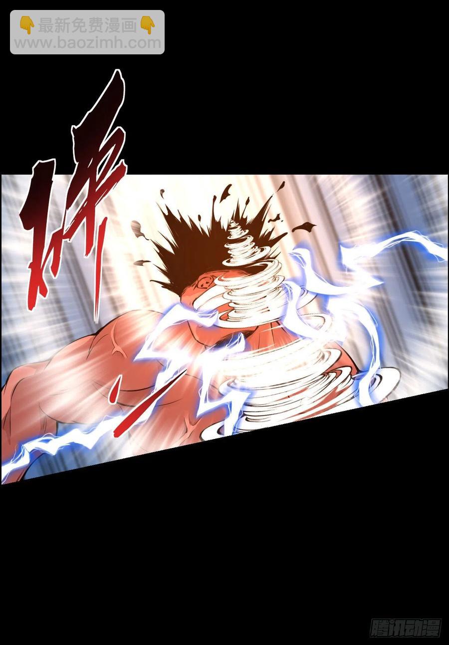 二阶对二阶 二-第121话