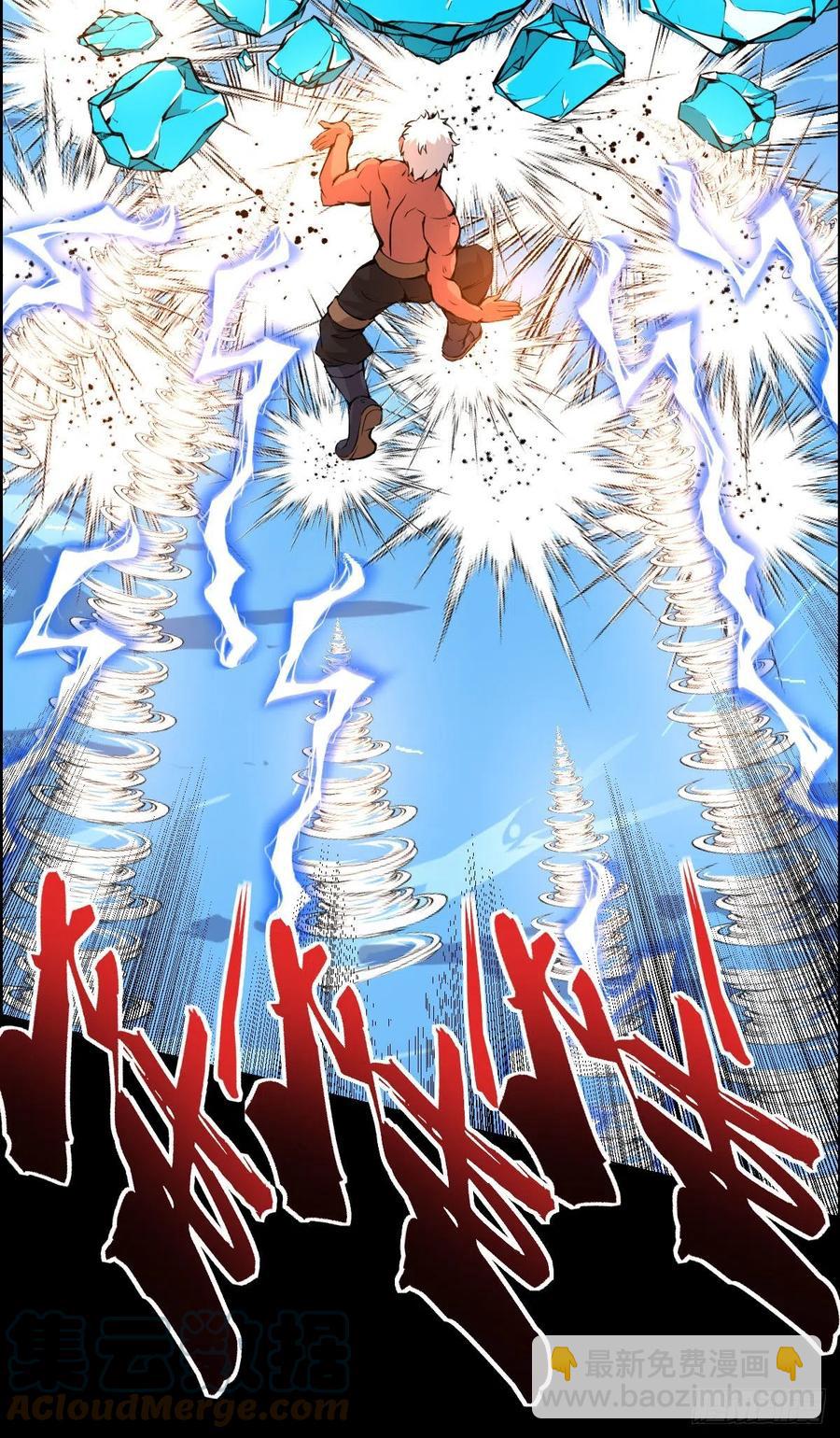 二阶对二阶 二-第121话