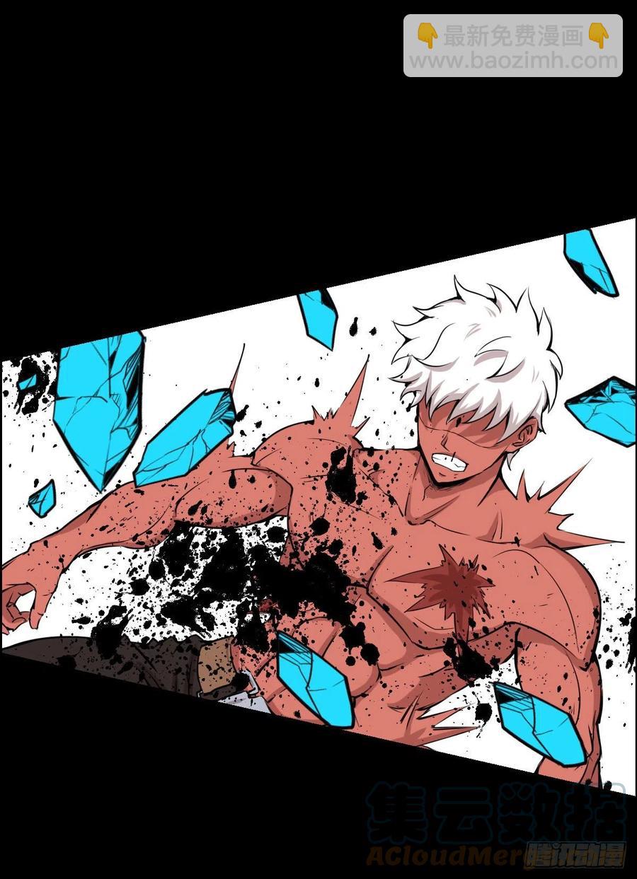 二阶对二阶 二-第121话