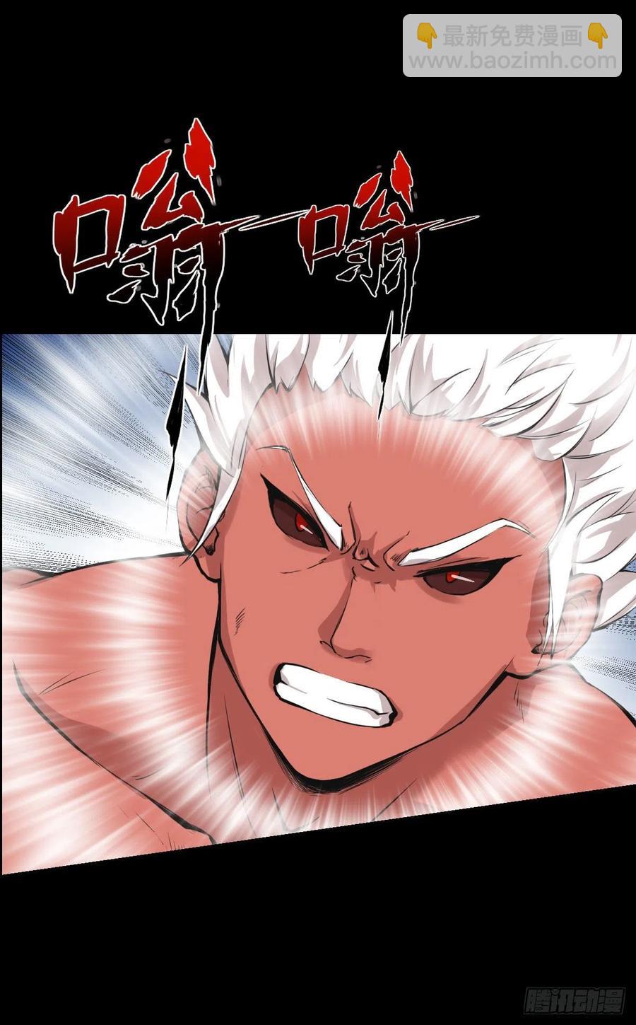 二阶对二阶 二-第121话