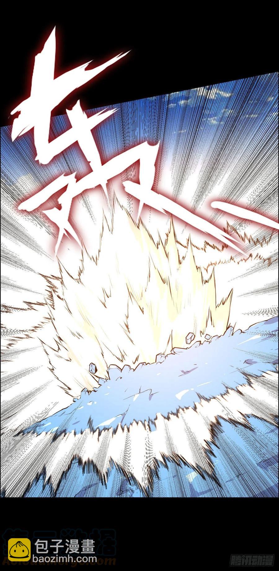 二阶对二阶 二-第121话