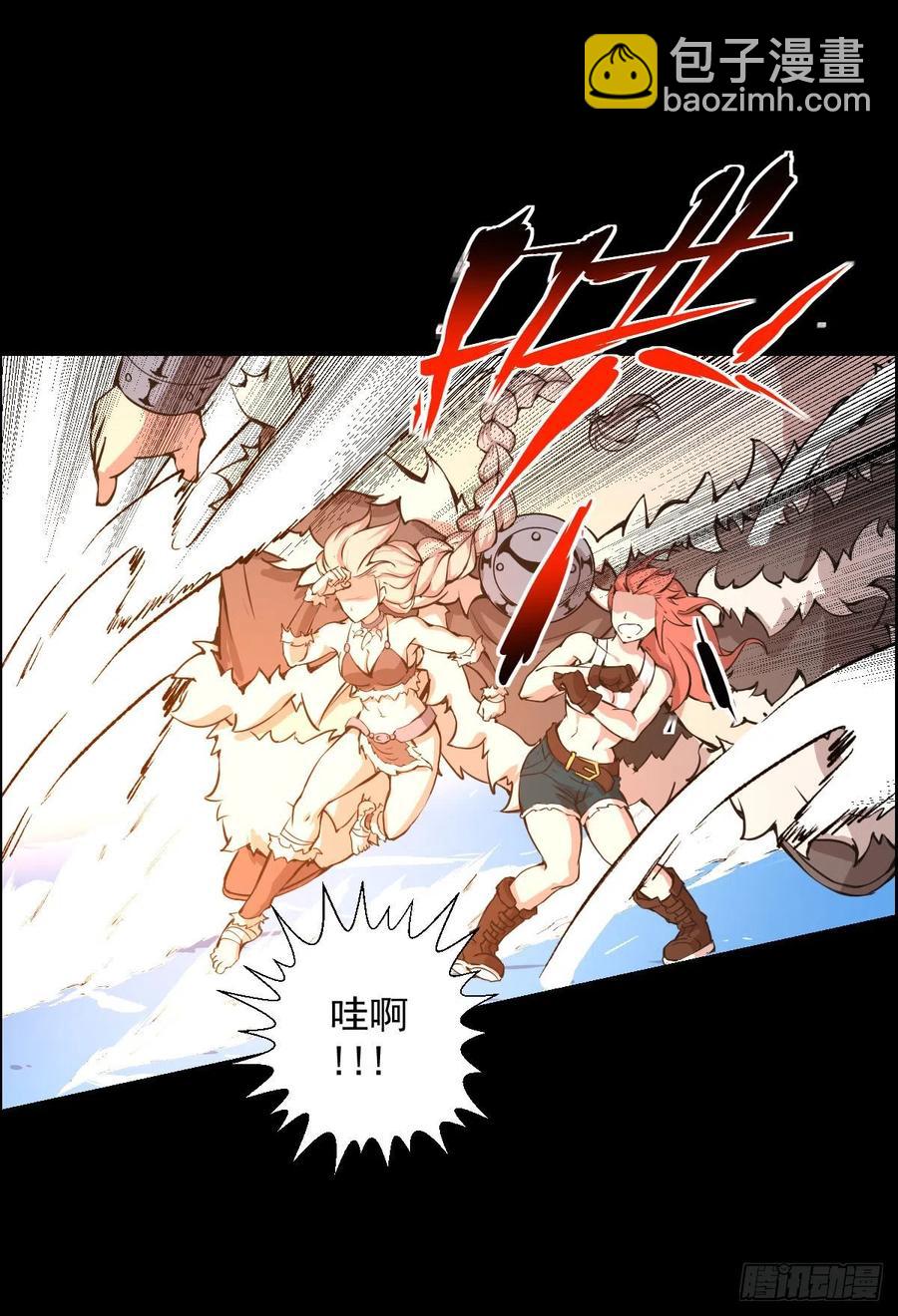 二阶对二阶 二-第121话