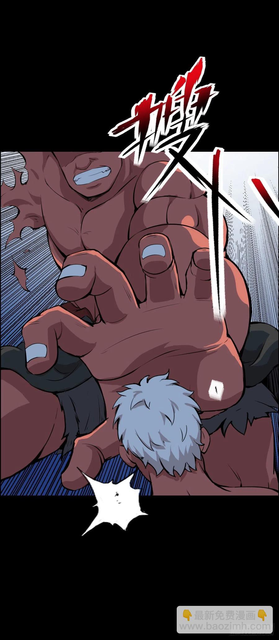 二阶对二阶 二-第121话